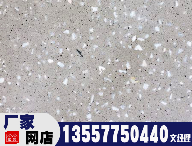 GR01 機制水磨石板 水磨石地磚 機制水磨石板